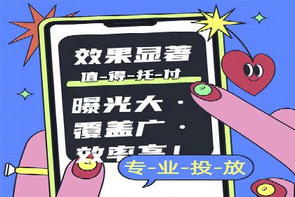 百度推广托管服务——企业广告投放的得力助手