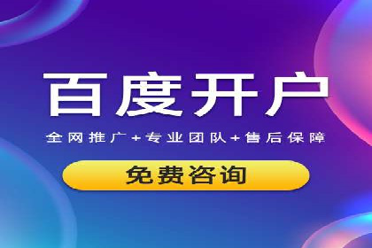 案例分享：SEM推广竞价代运营助力企业实现品牌升级
